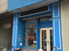 -贝紫Style(木马公寓店)