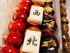 -天津堆姐糖堆刨冰(河东区总店)