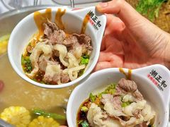 -潮正和潮汕牛肉火锅·老字号(番禺万达店)