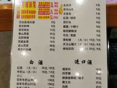 -京朋串屋·烧烤(望京西路总店)