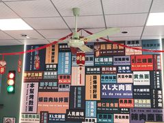 -鲁达面馆本帮风味(共康东路店)