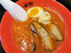 -一豚轩·烧鸟·豚骨拉面(五四路店)