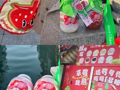 -茉沏(山塘街店)