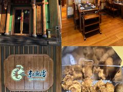 -沸炉重庆老火锅(军事博物馆店)