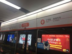 -盈丰路(地铁站)