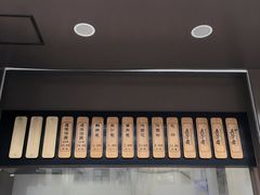 -五芳斋(中山大道总店)