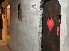 -567·密室逃脱(大良店)