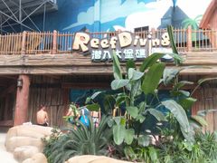 -波塞冬旅游度假区