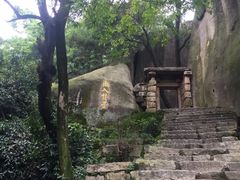 -云洞岩风景区