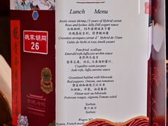 -北京古城老院厉晓麟精致菜