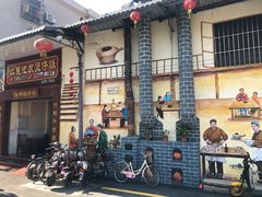 门面-红星光发煲仔饭(大石街店)