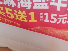 -味多美蛋糕(金顶街店)