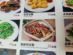 -88号小吃店·经典云南菜·地道纳西美食