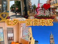 -王府井奥莱棋盘山小镇