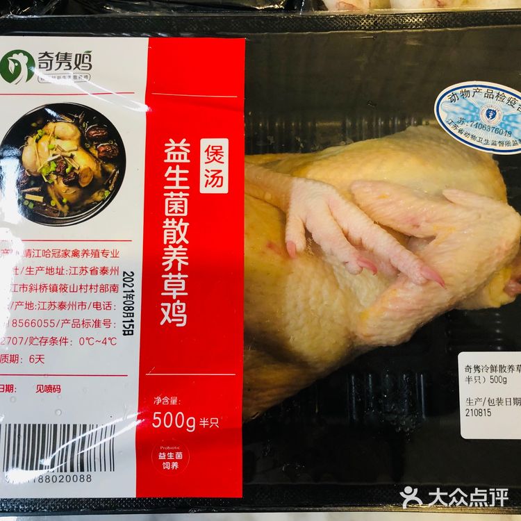 简单的家常菜