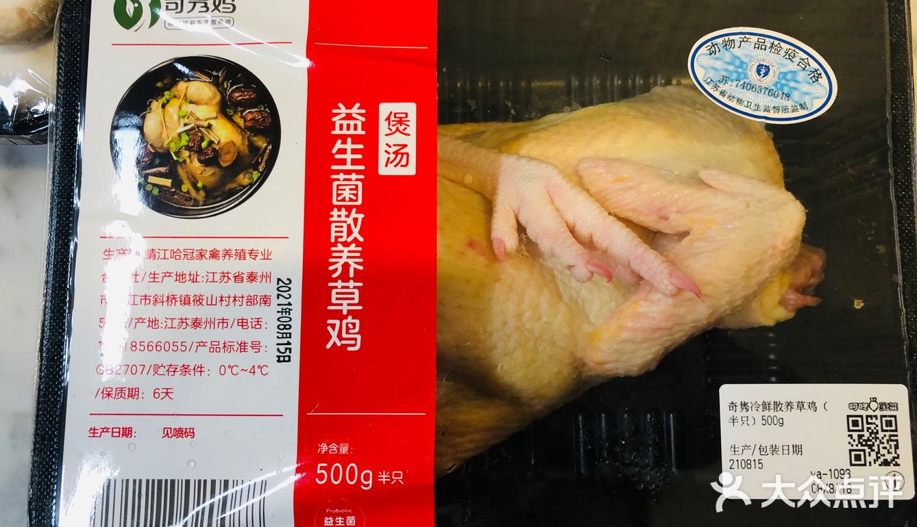 简单的家常菜