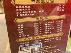 -苏苑饭店-中餐厅(长桥地区店)