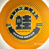 超满足‼️水果茶PRO MAX