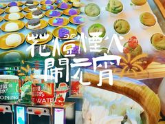 -牛YO寿喜烧和牛火锅自助(三台子万象汇店)