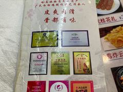 -文记壹心鸡(宝华路店)
