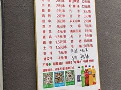 -小胡子祥彪烧烤(北湖总店)