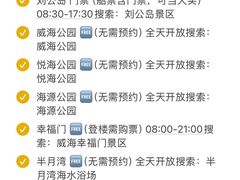 -幸福门