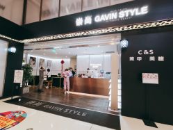 -崇尚GAVIN STYLE臻选
