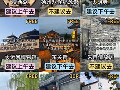 -陈记菜馆·非遗淮扬菜(东关街教场店)