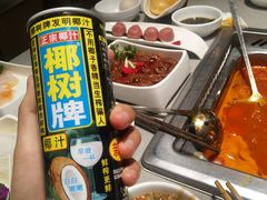 -海底捞火锅(高新万达店)