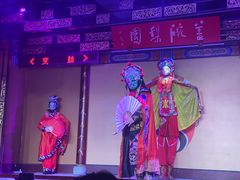 -盖碗儿梨园·变脸吐火·川剧(天府广场店)