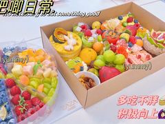 -ZAZA CAKERY