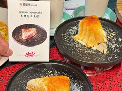 -翡翠鸟精品泰国菜(北辰财富中心店)