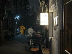 -女子饮酒社(上海店)
