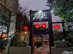 -先机泉水鸡汤(南山老君洞店)