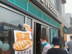 -莆田餐厅PUTIEN(三里屯店)
