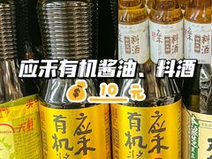 -坂田天虹