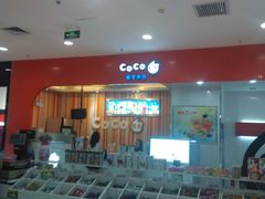 -CoCo都可(新太阳宫店)
