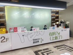 -杭州米兰柏羽医疗美容医院