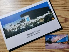 -罗红摄影艺术馆