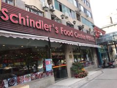 门面-申德勒食品(宾都苑店)
