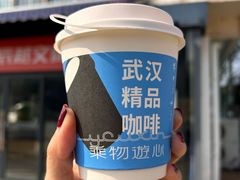 -游心咖啡(青山滨江店)