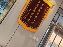 -清真·同发顺饭庄·烧麦(总店)