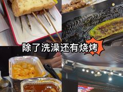-头牌·鹤岗小串(万达店)