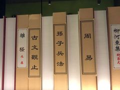 -桂满陇天书(南京德基旗舰店)