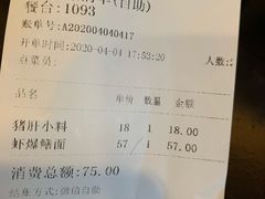 -奎元馆.百年奎元.非遗传承(西湖边的解放路店)