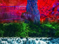-仙寓山景区