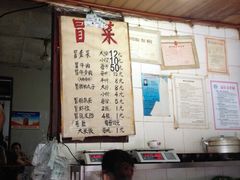 -蓉城西二道无名冒菜(西二道街店)