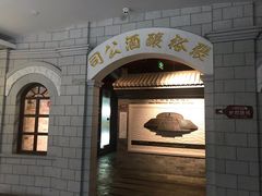 -北京张裕爱斐堡酒庄