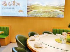 -福巷湘食小馆·猛火现炒(上海首店)