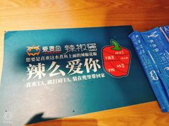 -爱妻鱼•老体北重庆水煮鱼•川菜(白云路店)